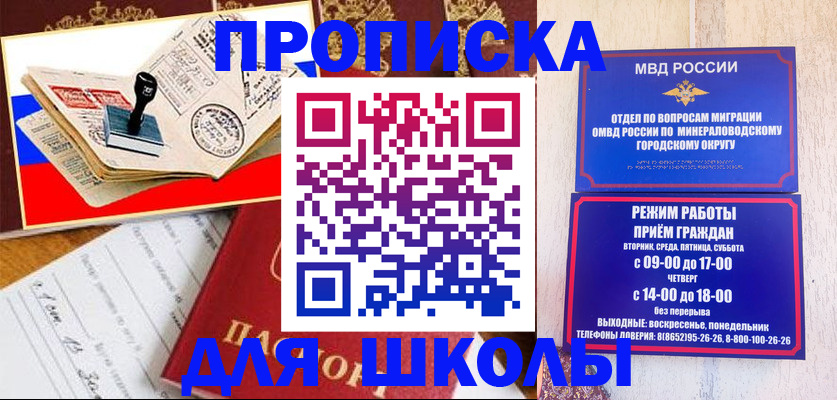 временная регистрация гарантия в Магаданской области